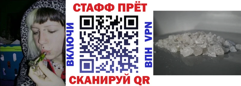 Где купить наркоту Старая Купавна Канабис  МЕФ  Кокаин  СОЛЬ  Гашиш 