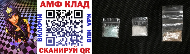 как найти наркотики  Старая Купавна  мега вход  АМФЕТАМИН Premium 