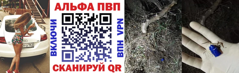APVP СК  Старая Купавна 