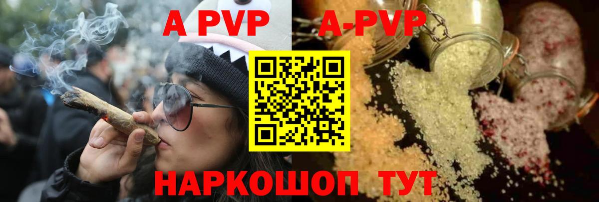 Alfa_PVP СК  Вход с VPN  Старая Купавна  A PVP VHQ  Alpha-PVP СК 