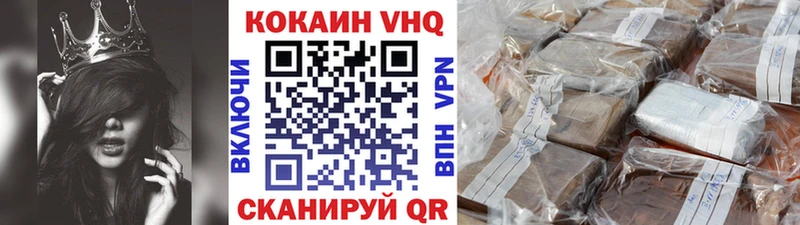 OMG как зайти  Старая Купавна  COCAIN Columbia 