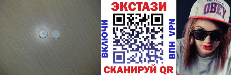 Ecstasy круглые  нарко площадка формула  Старая Купавна 