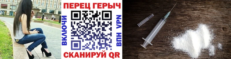 ГЕРОИН Афган  Старая Купавна 
