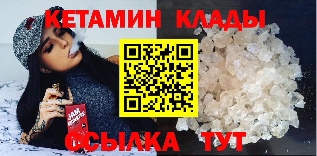 Старая Купавна  МЕФ  Гашиш  МАРИХУАНА  Вход с VPN  Меф МЯУ МЯУ   КОКАИН 