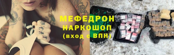 соль курить ск Покачи