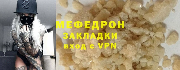соль курить ск Покачи