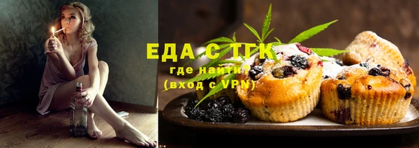 соль курить ск Покачи