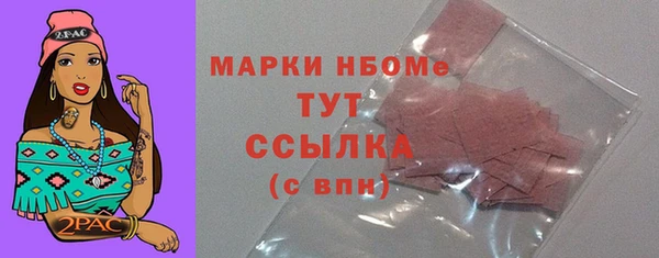 экстази Покровск