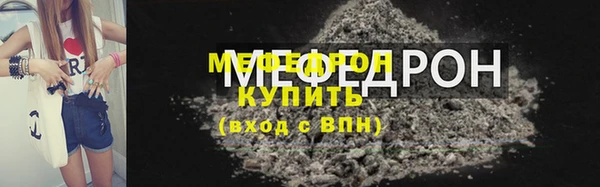 экстази Покровск