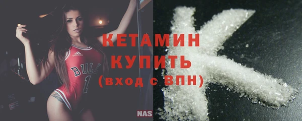 экстази Покровск