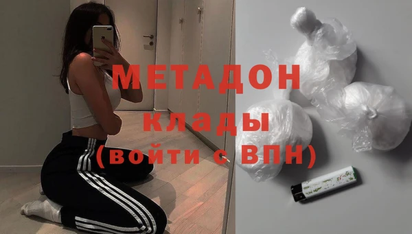 метамфетамин Верхнеуральск