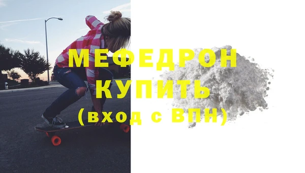 экстази Покровск
