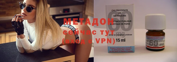 экстази Покровск