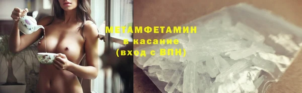 дурь Верхний Тагил