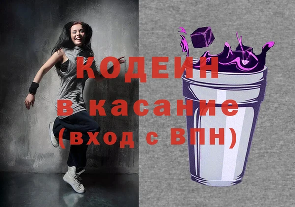 экстази Покровск