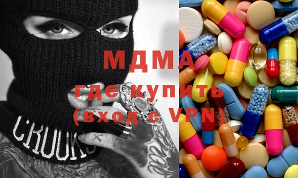 соль курить ск Покачи