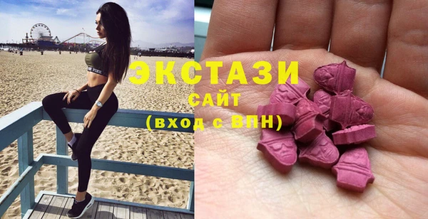 соль курить ск Покачи