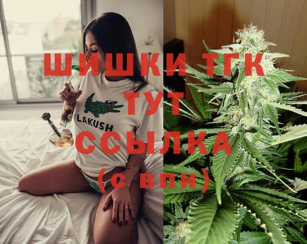 экстази Покровск
