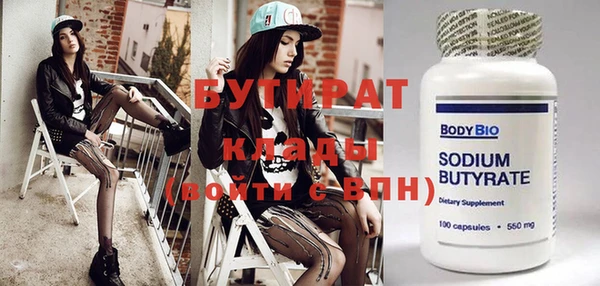 соль курить ск Покачи