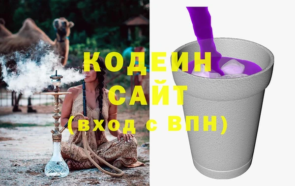 экстази Покровск