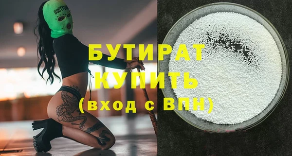 гашишное масло Верея