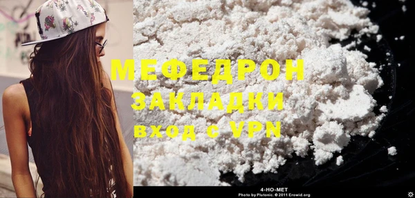каннабис Покров