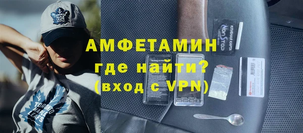 экстази Покровск