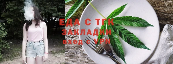 экстази Покровск
