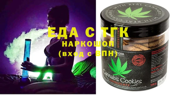 экстази Покровск