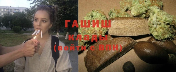 экстази Покровск