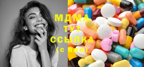 экстази Покровск