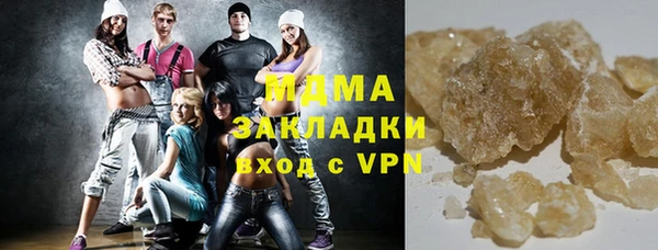 экстази Покровск