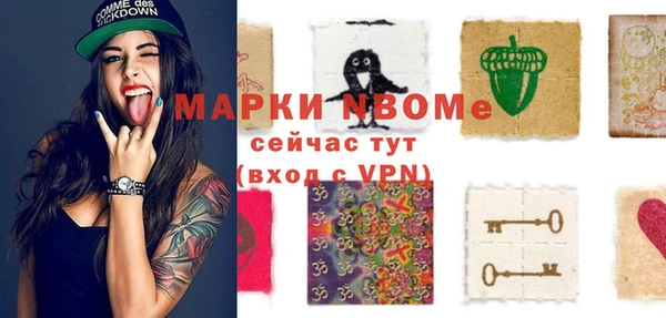 каннабис Покров