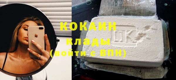 экстази Покровск