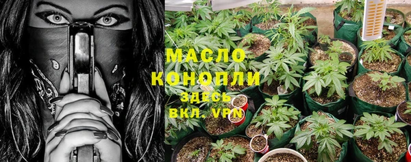 экстази Покровск
