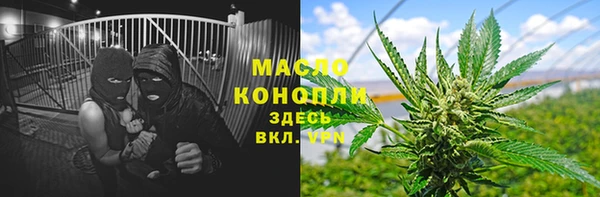 марки nbome Пересвет