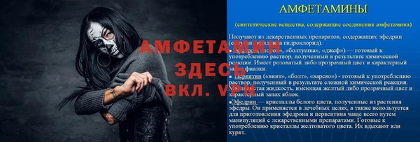 соль курить ск Покачи