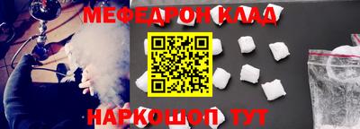 ALPHA-PVP Волжский