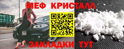 мяу мяу мука Волгодонск