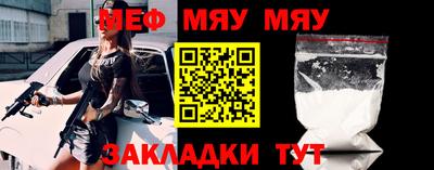 ALPHA-PVP Волжский