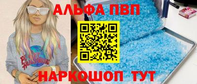 мяу мяу мука Волгодонск