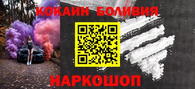 кокаин Волжск