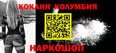 бутик Кингисепп