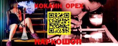 мяу мяу мука Волгодонск