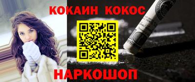 кокаин Волжск