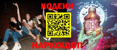 бутик Кингисепп