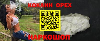 кокаин премиум Кимры