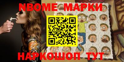 кокаин премиум Кимры