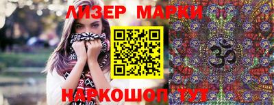 кокаин Волжск