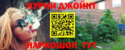 мяу мяу мука Волгодонск